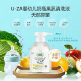 Sanita U-ZA uza奶瓶清洗剂多用途洗涤剂 韩国进口 奶瓶果蔬清洗剂500ml