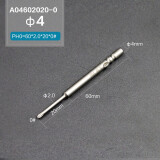 A-BF不凡十字电批头 4mm批咀 电动螺丝刀头子起子头S2材质带磁A0440-1 A04602020-0(60mm*2.0*20*0