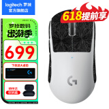 罗技（G） PRO X SUPERLIGHT无线游戏鼠标GPW二代狗屁王2代电竞机械充电宏吃鸡送男友 GPW二代白+雪花防滑贴