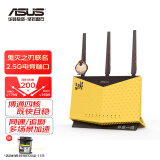 华硕（ASUS）RT-AX86U双频5700M全千兆电竞无线路由器/2.5G端口/WiFi6路由/PS5网络加速/鬼灭之刃限定版