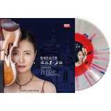 王昭君·梁祝小提琴协奏曲 小提琴：夏小曹 指挥：曹鹏 演奏：俄罗斯爱乐交响乐团  LP唱片