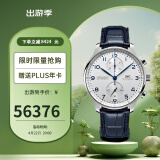 万国(IWC)瑞士手表葡萄牙系列葡萄牙计时机械男表IW371605 礼物