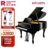 珠江钢琴（PEARLRIVER）里特米勒全新三角钢琴 GP148TL