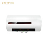 DINXCN鼎新（DINXCN）W1电热水器 内置防电墙 WIFI智能 水净方杀菌  防冻 红外遥控 定时加热 米色 50升