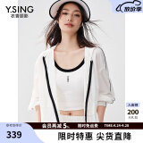 衣香丽影浅绿色连帽防晒外套女2024年夏季新款黑科技UPF100防晒服 白色 S