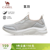 骆驼（CAMEL）透气网运动鞋女健步休闲跑步鞋子 C23S30L4001 芯片灰 40