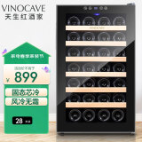 维诺卡夫(Vinocave) 恒温红酒柜恒湿小型迷你家用客厅白酒葡萄玻璃冷藏储藏柜保鲜柜霜冰冷吧超薄款 镜面玻璃SC-28AJPM 28瓶