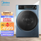 美的（Midea）滚筒洗衣机洗烘一体机全自动10公斤大容量 变频除菌元气系列 MG100S31