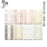 司香尉 日本进口线香龟山佐久间和游白梅香樱花桂花香熏香香薰卫生香 【和游九款合集】 试用装10支