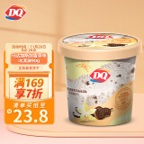 DQ 马达加斯加香草口味冰淇淋雪糕 冰激凌冷饮90g (含曲奇饼干)