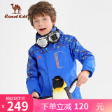 骆驼 CAMEL 童装男女童冲锋衣三合一加绒外套 A9W6Y5818 艳蓝/艳蓝印花120