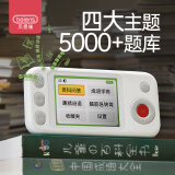贝恩施百科学练机早教学习机玩具口袋答题机男女孩生日礼物ZN90