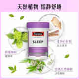 swisse斯维诗睡眠片不含褪黑素退黑素 成人中老年夜间常备 舒缓压力放松 睡眠片100片*1