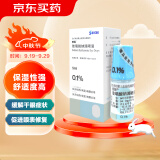 参天眼药水 爱丽 玻璃酸钠滴眼液5ml：5mg（0.1%）*5ml /支干眼综合征干燥综合症 手术后 佩戴隐形眼镜等