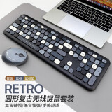 镭拓（Rantopad）RF108  无线键盘鼠标套装 圆形可爱 家用办公无线打字 少女心笔记本外接键盘黑色混彩