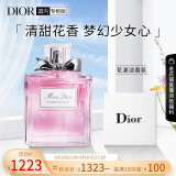 迪奥Dior花漾淡香氛/淡香水100ml(新旧款式随机发货)香水女士 清新淡花香 生日礼物送女友 送朋友