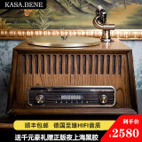 KASA.BENE 凯撒宾尼复古留声机黑胶唱片机简约台式唱机摆件轻奢电唱机 胡桃色（涡轮唱臂版）