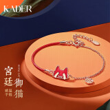 卡蒂罗（KADER）御猫S925银手链女士银饰红绳手链时尚饰品生日礼物送女友送老婆