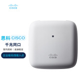 思科（CISCO）AIR-AP1815I-H-K9 无线AP无线接入点（本品不带电源）