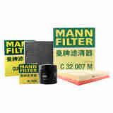 曼牌（MANNFILTER）滤清器三滤套装机滤空气滤空调滤凯迪拉克ATS-L/ATS/CTS 2.0T
