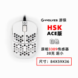 游狼 G-WOLVES  HSK 38g超轻量化超小 指握有线游戏鼠标 原相3389 白色