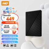 西部数据（WD）1TB 移动硬盘 USB3.0 My Passport随行版2.5英寸 黑 机械硬盘 手机电脑外置外接 加密兼容Mac