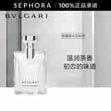 宝格丽（BVLGARI）大吉岭茶香淡香氛  清新木质调 淡香水(大吉岭茶香)中性香 通勤香 100ml