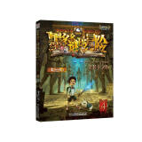 墨多多谜境冒险 阳光版 4法老王之心 课外阅读 阅读 课外书寒假阅读寒假课外书课外寒假自主阅读假期读物省钱卡