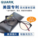 Quark防蓝光老花镜手机辐射疲劳护目高清老人老光眼镜女士RD30141 +250