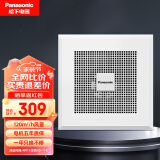 松下（Panasonic）排气扇/换气扇 吊顶式厨房排风扇家用卫生间强力新风管道抽风机 FV-RC14G1风量120通用吊顶式