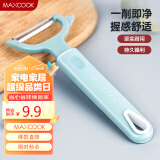 美厨（maxcook）削皮刀削皮器 不锈钢刨刀瓜刨刮皮刀 蔬菜水果刀 MCBF-105
