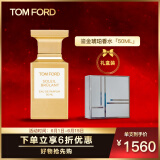 汤姆福特(TOM FORD)赤焰鎏金香水50ml (中性香水 浓香 花果香调 鎏金琥珀新香 生日礼物礼盒送女友)