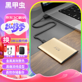 黑甲虫 (KINGIDISK) 320G USB3.0 移动硬盘 SLIM系列 2.5英寸 中国金 9.5mm金属纤薄 抗震抗压 SLIM320