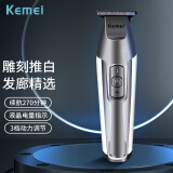 科美（kemei）理发器电推剪成人儿童理发推子光头剪发0.1毫米T型0刀头油头雕刻电量显视充电推子KM-5027 【官方标配】 礼盒装