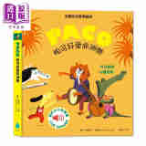 预售 帕可好爱非洲乐 PACO低幼绘画系列 玛嘉莉.吕榭 水滴文化 港台原版 童书 儿童故事图画书 0-6岁