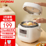 HYUNDAI韩国电压力锅家用电煮饭煲电高压锅煲汤炖汤煮粥宝宝粥 1-3-4-5-6人 升级3升19大功能款