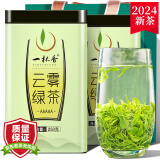 一杯香茶叶2024新茶云雾绿茶2盒共500g明前春茶日照足嫩芽毛尖自己喝