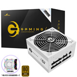 长城（GreatWall） 金牌全模电脑台式机电源650W 750W  80PLUS认证/12V大电流 G7金牌全模白色（额定750W）