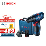 博世（BOSCH）GSR 120-LI 12V充电式电动工具电动螺丝刀锂电手电钻 2.0Ah电池*2