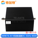 N-JK同轴固定N型大功率衰减器5W/10W/50W/100W-300W1-60DB 0-4GHz 200W DC-3GHZ 40DB