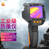 德图 德国testo865红外线热像仪  地暖电器热成像仪 testo865（像素320*240）