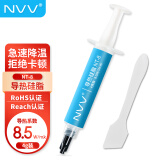 NVV NT-8导热硅脂 显卡cpu散热硅脂硅胶导热膏（导热系数8.5W/4g装）