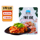 淳于府 韩式辣白菜100g 白菜切件泡菜下饭菜小菜石锅拌饭炒年糕火锅原料 辣白菜100g