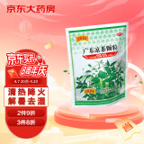 王老吉广东凉茶颗粒10g*20袋 清热解毒祛湿降火喉咙疼解暑去湿生津