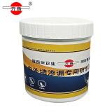 齐鲁  油漆 内外墙渗漏专用防水涂料 透明防水胶 1kg/桶