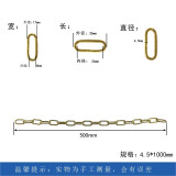 渤防（bofang）防爆手拉链4-10mm黄铜倒链铜链防爆铜链条 φ4.5*500mm 1 