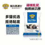 埃尔西博士DR.ELSEY’S 膨润土猫砂 适用多猫 结团不粘底天然低敏少尘无臭美国进口健康猫砂 蓝标-多猫强效40磅（18.14kg）
