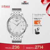 天梭（TISSOT）瑞士手表 俊雅系列腕表 钢带石英男表 T063.610.11.038.00