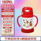 膳魔师（THERMOS）保温杯 250ml 带手柄学饮杯 儿童水杯 HelloKitty FHI-250 红色