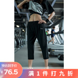 SUGARAPPLE 暴汗服女套装运动发出汗服跑步健身房爆汗服 松紧暴汗七分裤裤 L